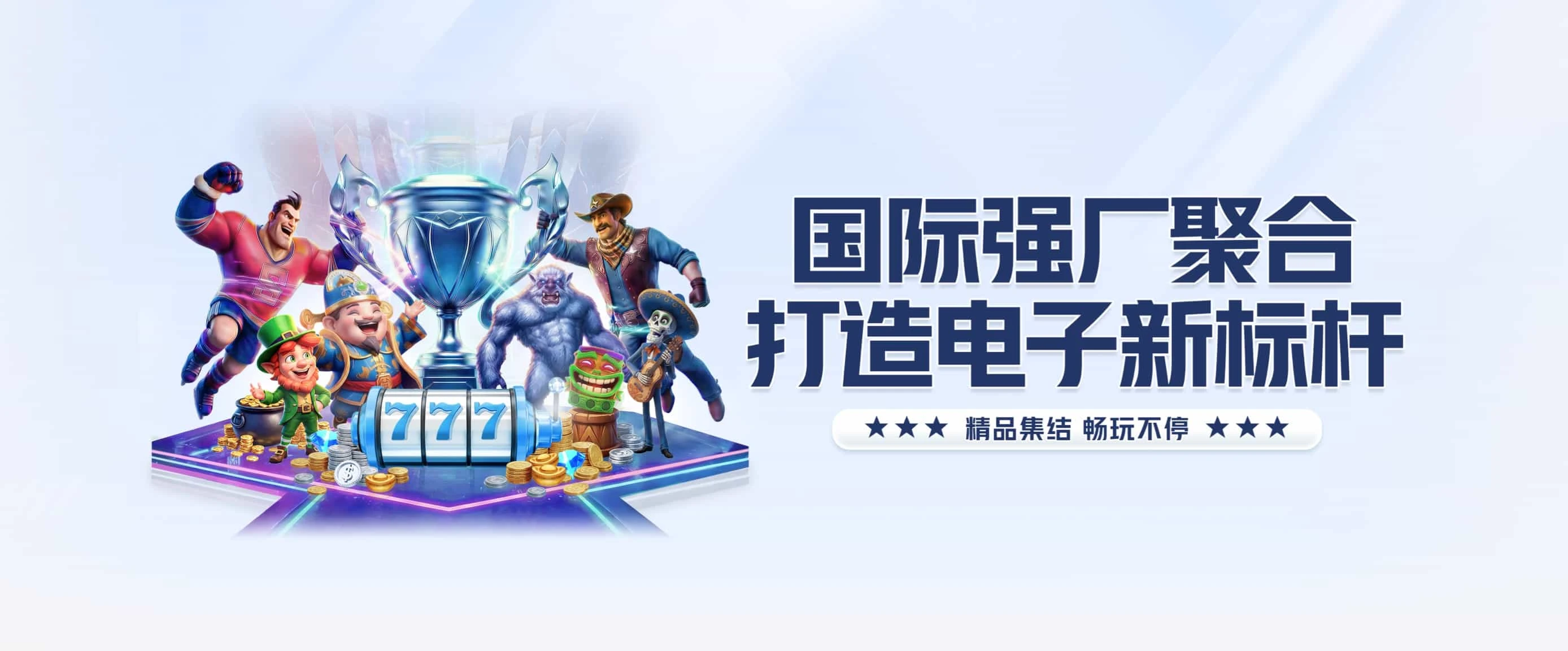 9博体育产品分类